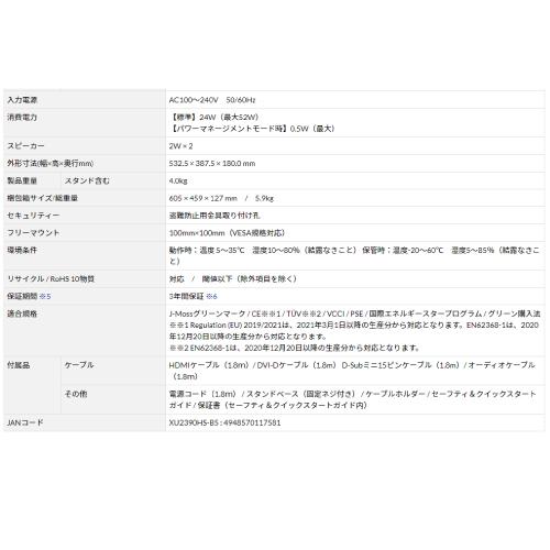23インチモニター付属 500万画素 ワンケーブルレコーダーセット 防犯カメラ 監視カメラ 3台 屋外用 屋内用 から選択 4ch PoC電源機能付き 録画機 HDD2TB付属の画像