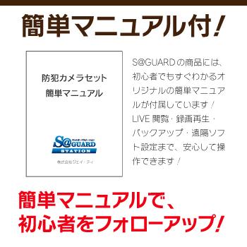 23インチモニター付属 500万画素 ワンケーブルレコーダーセット 防犯カメラ 監視カメラ 3台 屋外用 屋内用 から選択 4ch PoC電源機能付き 録画機 HDD2TB付属の画像