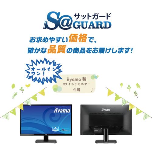 23インチモニター付属 ワンケーブル レコーダーセット 防犯カメラ 監視カメラ 屋内用 屋外用 4台 から選択 4ch PoC電源機能付き 録画機  HDD1TB付属の画像