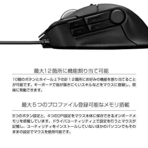 エレコム “DUX”MMOゲーミングマウス 10ボタン M-DUX30BK : S エレコム “DUX”MMOゲーミングマウス 10ボタン M-DUX30BK : S