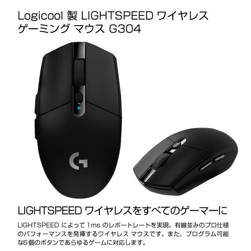 Logicool Lightspeed ワイヤレス ゲーミング マウス G304 Pc G005 S Guard 通販 Yahoo ショッピング