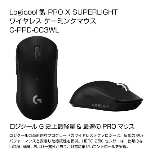 Logicool PROワイヤレス ゲーミング マウス G-PPD-003WL-BK Logicool PROワイヤレス ゲーミング マウス G-PPD-003WL-BK