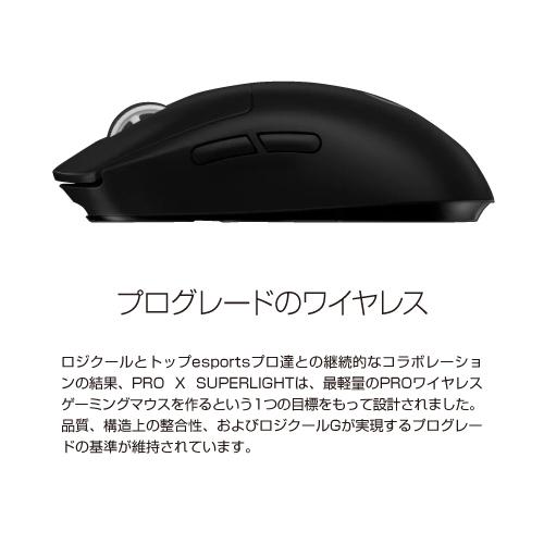 Logicool PROワイヤレス ゲーミング マウス G-PPD-003WL-BK Logicool PROワイヤレス ゲーミング マウス G-PPD-003WL-BK