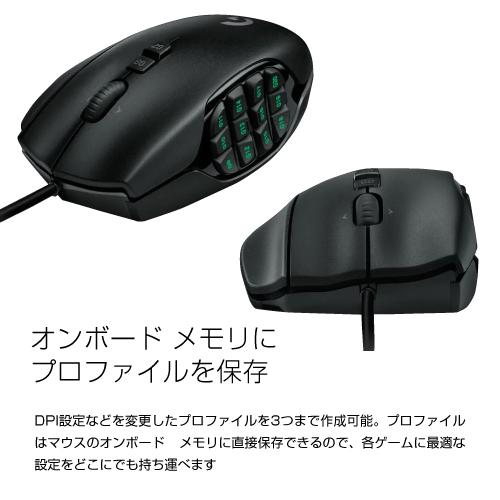 Logicool MMOゲーミング マウス G600t : S@GUARD - 通販 - Yahoo