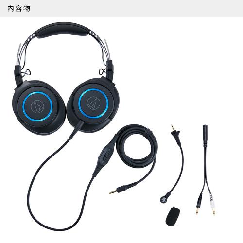audio-technica ゲーミングヘッドセット ATH-G1 : S@GUARD - 通販