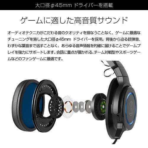 audio-technica ワイヤレス ゲーミング ヘッドセット ATH-G1WL : S