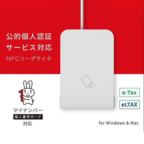 IO DATA 非接触ICカードリーダー ライター ぴタッチ FeliCa マイ IO DATA 非接触ICカードリーダー ライター ぴタッチ FeliCa マイ