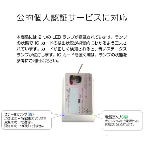 IO DATA 非接触ICカードリーダー ライター ぴタッチ FeliCa マイ 