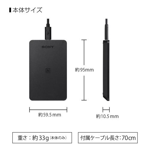 ソニー SONY 非接触ICカードリーダー ライター PaSoRi パソリ RCS300P