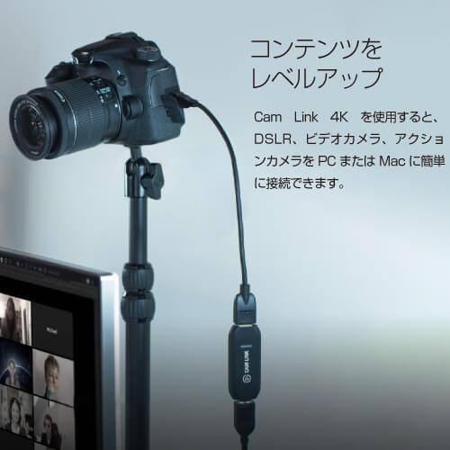 Elgato Cam Link 4K 10GAM9901 コンパクトHDMIキャプチャカード 録画