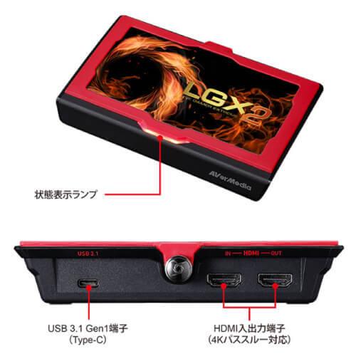 AVerMedia Live Gamer EXTREME 2 GC550 PLUS USB 3.1 4K AVerMedia Live Gamer EXTREME 2 GC550 PLUS USB 3.1 4K