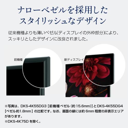 DMM.make 55インチ 4K モニター DKS-4K55DG4 : S@GUARD - 通販 - Yahoo