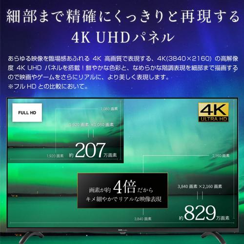 55型4K液晶モニター　　DKS-4K55DG4 DMM.make 55インチ 4K モニター DKS-4K55DG4 : S@GUARD - 通販