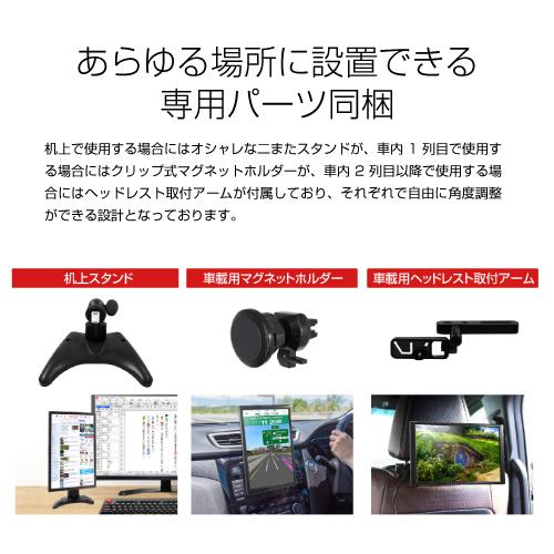 ITPROTECH製 IPS液晶パネル搭載 10.1型マルチモニター LCD10HVR ITPROTECH製 IPS液晶パネル搭載 10.1型マルチモニター LCD10HVR