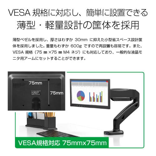 ITPROTECH製 13.3型 フルHD IPS 液晶モニタプレミアムモデル LCD13HVR