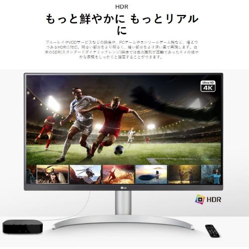 LGエレクトロニクス 27インチ 4Kモニター 27UP650-W : S@GUARD