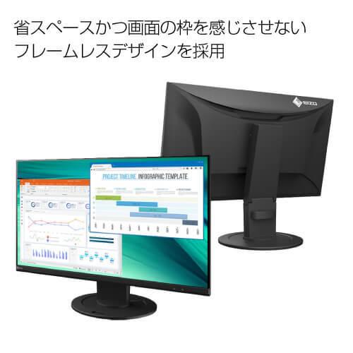 【期間限定8500円!!4/30まで】モニター 23.8インチ Eizo 期間限定8500円!!4/30まで】モニター 23.8インチ Eizo Amazon.co