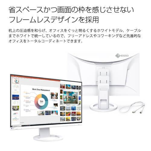 美品 EIZO 27インチ FlexScan EV2760-WT FlexScan EV2760 27