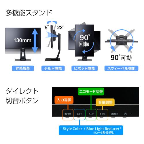 iiyama 24.5インチモニター G-MASTER GB2560HSU-3 : S@GUARD - 通販