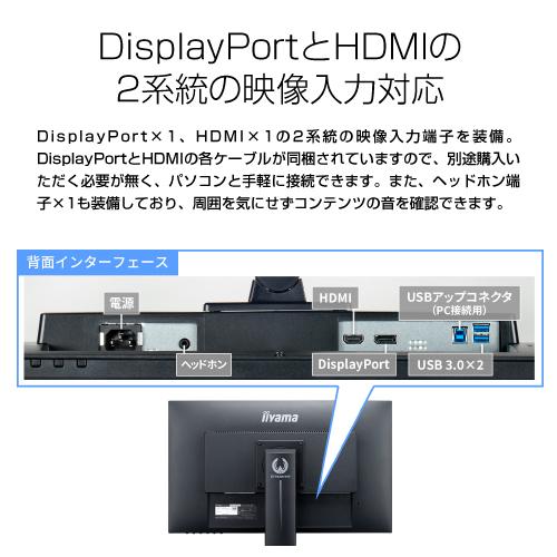 【送料無料】iiyama ゲーミングモニター GB2590HSU-B2 リフレッシュレート240Hz/応答速度0.4msの24.5型iiyama