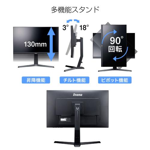 iiyama 27インチモニター G-MASTER GB2770QSU-B1 : S@GUARD - 通販 