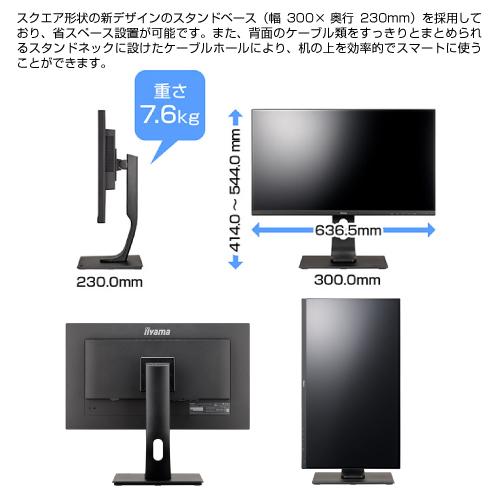 4K 28インチ iiyama ProLite XUB2893UHSU ProLite XUB2293HS-4│iiyama│BTOパソコン・PC通販ショップのマウス