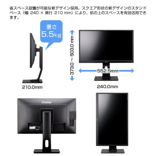 iiyama PROLITE XHS 3291スタンド無し 本体のみ iiyama PROLITE