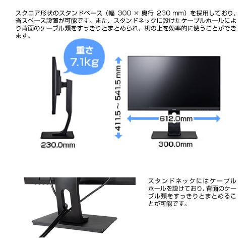 iiyama 27インチモニター ProLite XUB2792HSU-B1D : S@GUARD - 通販