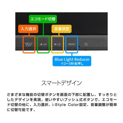 iiyama 27インチモニター ProLite XUB2793HSU-4 : S@GUARD iiyama 27インチモニター ProLite XUB2793HSU-4 : S@GUARD