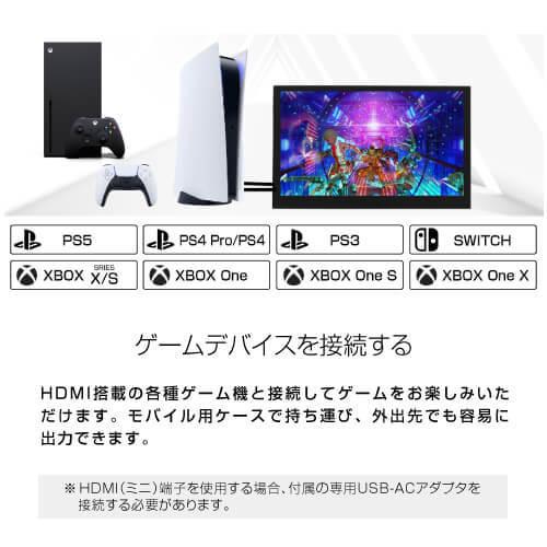 ITPROTECH 11.6インチ 液晶モニター UC-LCD11HCR-IPS : S@GUARD - 通販