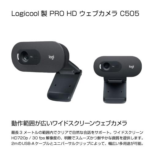 Logicool C505 HDウェブカメラ : S@GUARD - 通販 - Yahoo!ショッピング