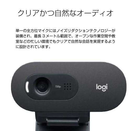 Logicool C505 HDウェブカメラ｜s-guard｜04