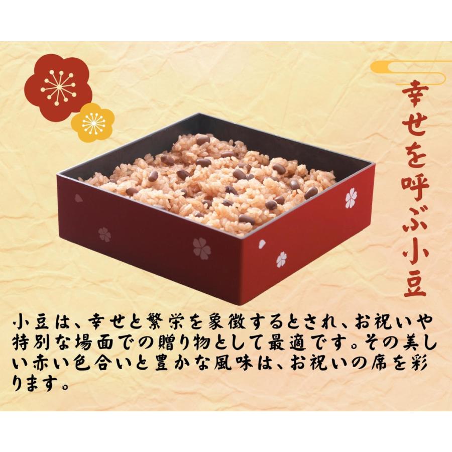 食品 小豆 北海道産 12kg