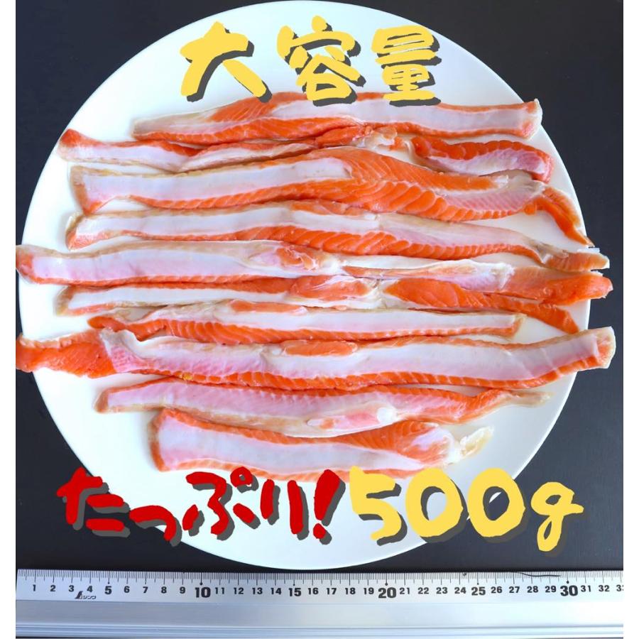 鮭 ハラス 3kg (500g×6) 紅鮭 サーモン 無添加 3キロ はらす 真空パック 鮭 さけ 天然 サケ シャケ ベニサケ 切り身 BBQ｜s-hokkaido｜06