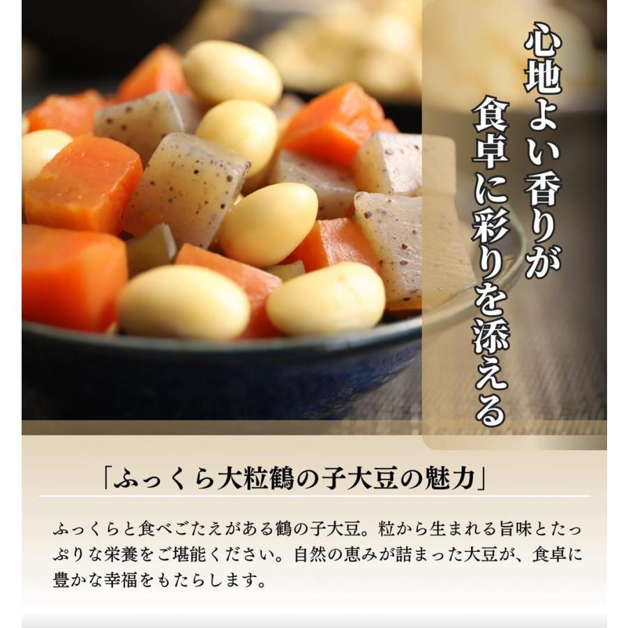 令和6年産 鶴の子 大豆 特選 大粒 北海道産大豆 900g つるの子 国産