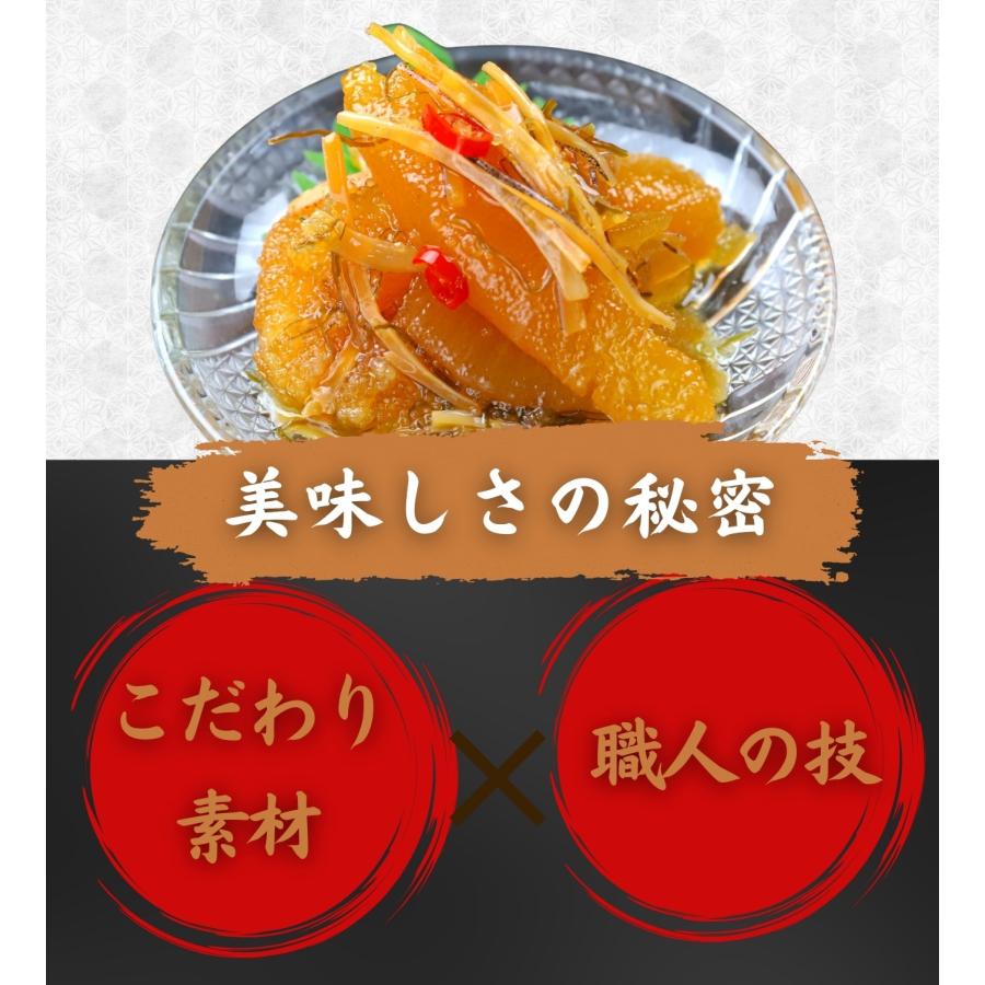 竹田食品 数の子松前 250g×3 松前漬け 冷凍 珍味 海産物 おつまみ