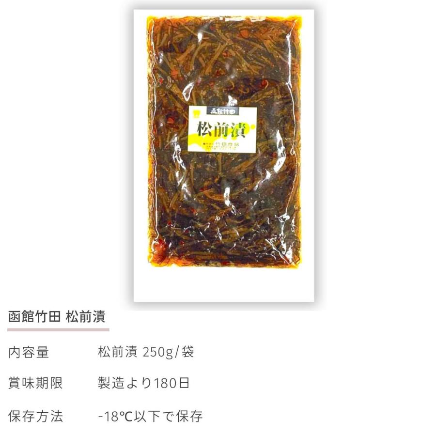 限定品特々大☆特に上質な北海道前浜産浜松前するめ10枚で約750g国内産 昔ながらの松前するめ、特大からお値打ち品まで