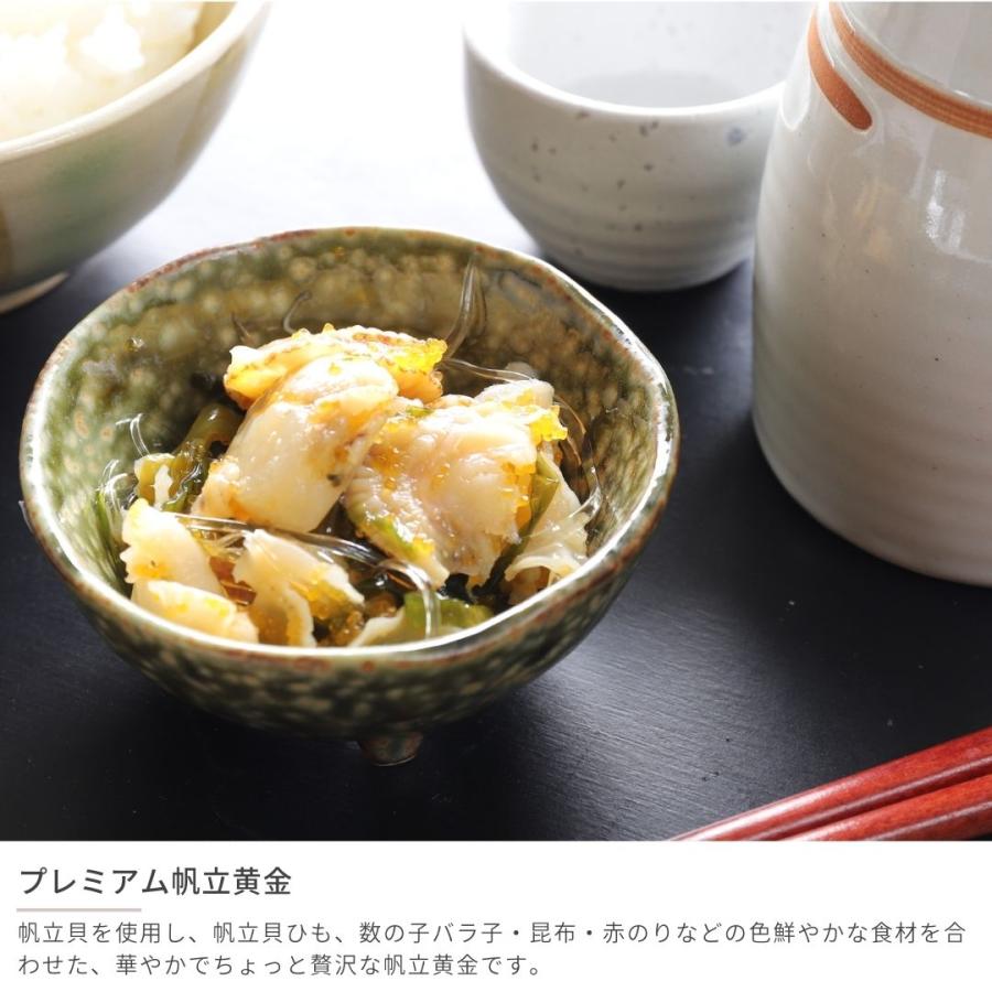 松前漬 竹田食品 プレミアム松前漬 数の子入り プレミアム帆立黄金