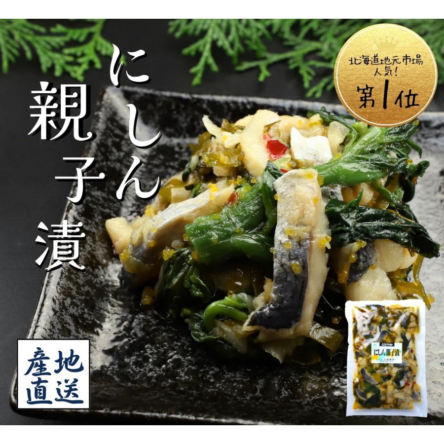 にしん 酢漬け 菜の花 数の子 2kg (250g×8袋) 竹田食品 にしん親子漬
