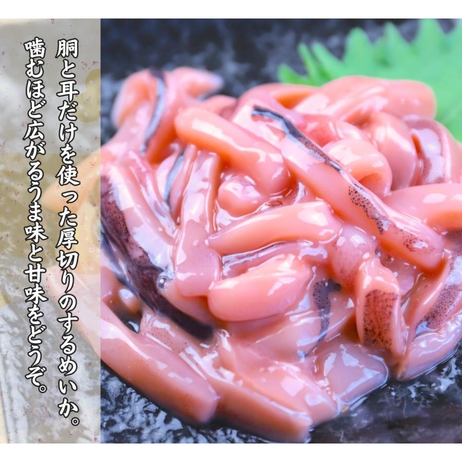 竹田食品 手造り いか塩辛 250g×10 塩から 冷凍 珍味 海産物 おつまみ 北海道 お土産 人気 お中元 通販_3