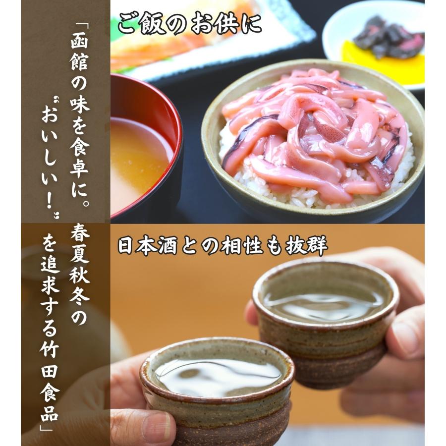 竹田食品 手造り いか塩辛 250g×10 塩から 冷凍 珍味 海産物 おつまみ 北海道 お土産 人気 お中元 通販_5