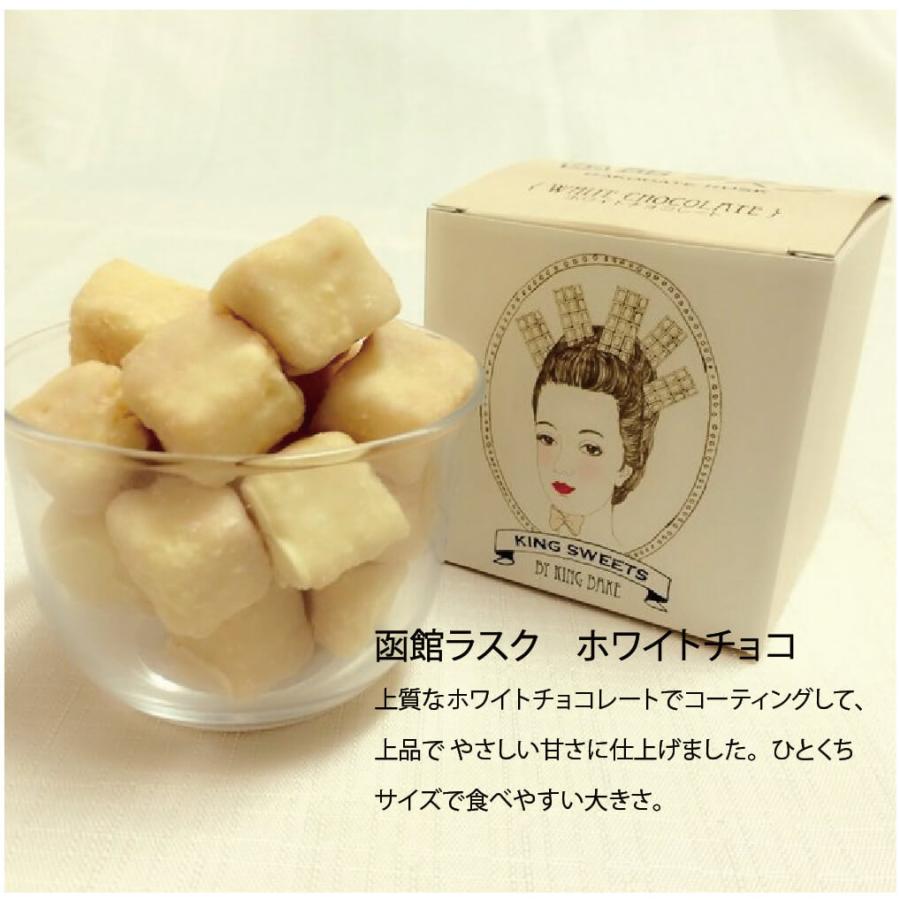 洋菓子 ラスク 6種 60g×6 (バター チョコ 赤肉メロン 抹茶