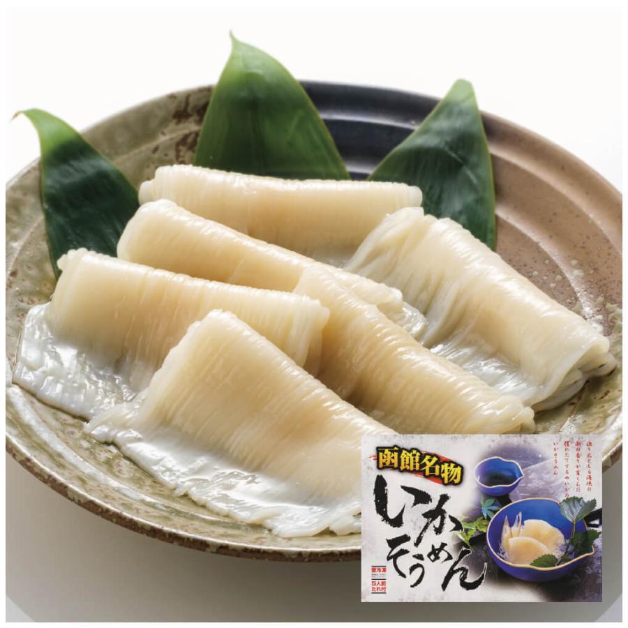 Sale 99 Off 道水 Dohsui いかそうめん 5人前 400g イカソーメン 刺身用 するめいか 函館珍味 お取り寄せ グルメ 産地直送 お中元 ギフト対応 Supplystudies Com