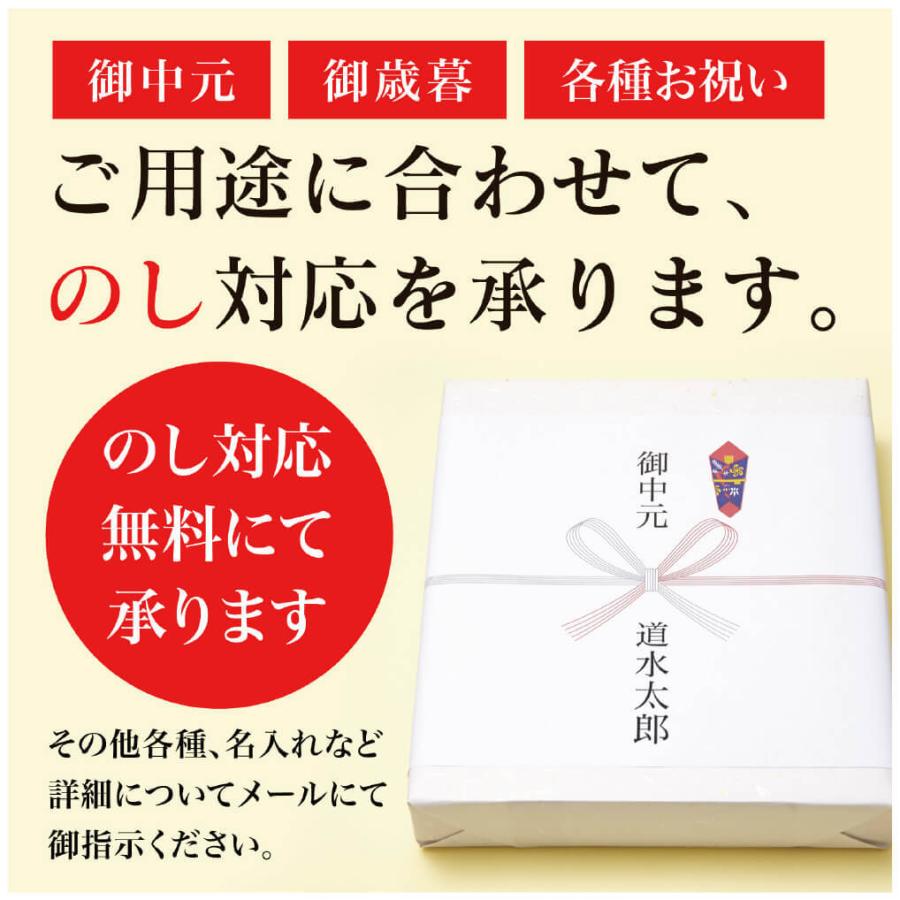 母の日 道水 DOHSUI 数の子松前漬け 800g（白・黒造り 各400g）数の子70%配合するめ 昆布 函館珍味 お取り寄せ グルメ 産地直送 御歳暮 ギフト対応｜s-hokkaido｜07