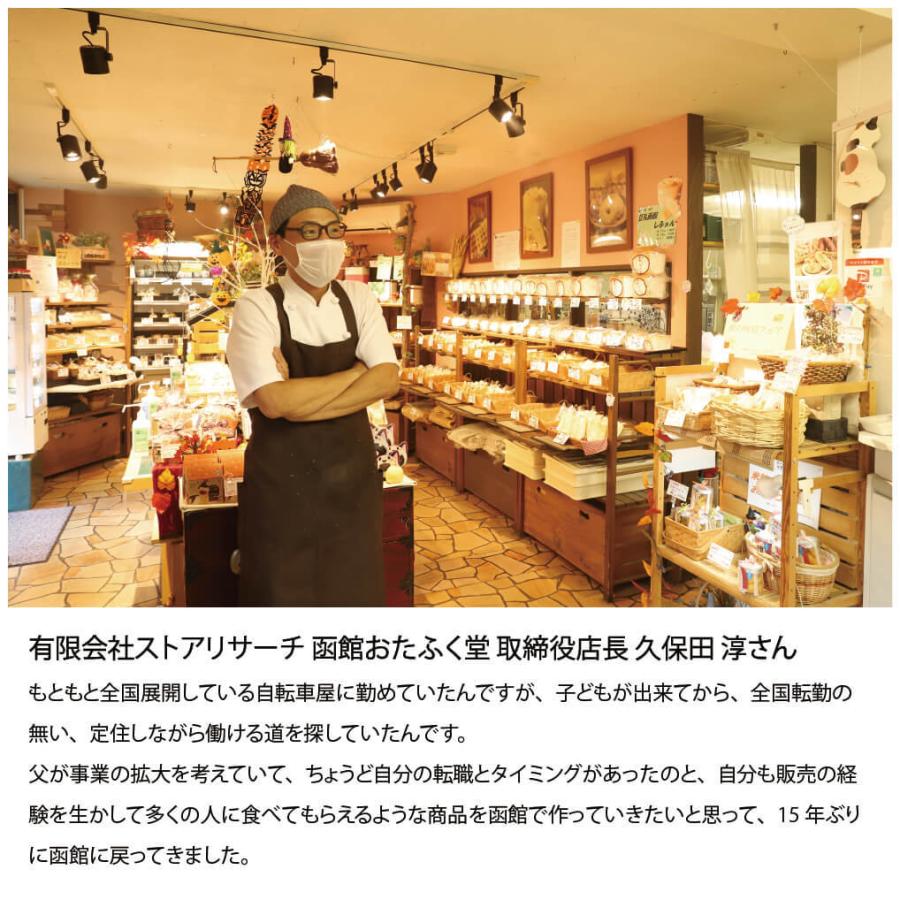 お歳暮 シフォンケーキ スイーツ 豆乳函館しふぉん 17cm型 3個 ケーキ プレーン 焼菓子 お菓子 北海道 函館市 函館おたふく堂 産地直送 送料無料 0170 Sb3 北海道のお取り寄せ 地元市場 通販 Yahoo ショッピング