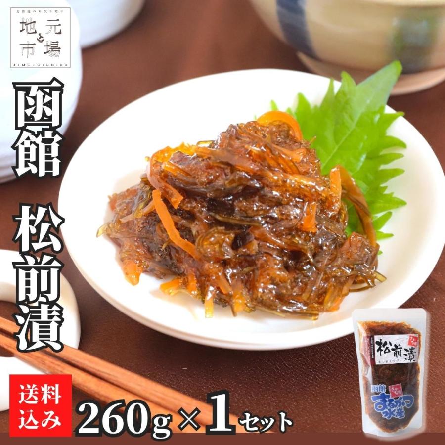 大サイズ北海道産肉厚松前するめ10枚で約650gお酒のおつまみお料理に 大サイズ北海道産肉厚松前するめ10枚で約650gお酒の