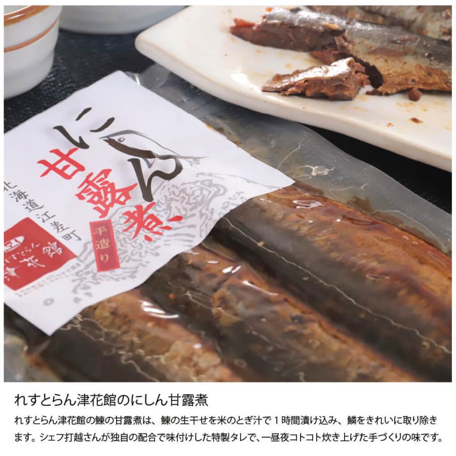 北海道 にしん 甘露煮 3枚入 10 手づくり ニシン 常温 鰊 にしん蕎麦 江差町 れすとらん津花館 産地直送 送料無料 0181 Nk10 北海道のお取り寄せ 地元市場 通販 Yahoo ショッピング