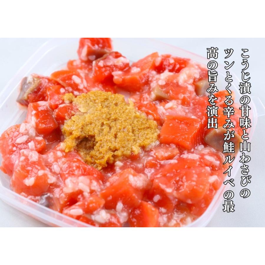 鮭わさび 楽天市場】紅鮭山わさびこうじ漬 150g 生珍味 糀 麹 山わさび 山葵
