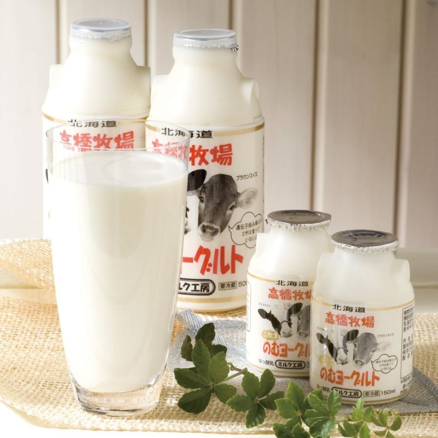 お歳暮 飲むヨーグルト 北海道 濃厚 500ml ×12本 (6本×2箱) ニセコ 高橋牧場 牧場直送 新鮮 プレーン ギフト 詰め合わせ 送料無料 :60-y6-2:北海道のお取り寄せ 地元市場 - 通販 - Yahoo!ショッピング お歳暮 飲むヨーグルト 北海道 濃厚 500ml ×12本 (6本×2箱) ニセコ 高橋牧場 牧場直送 新鮮 プレーン ギフト 詰め合わせ 送料無料 :60-y6-2:北海道のお取り寄せ 地元市場 - 通販 - Yahoo!ショッピング