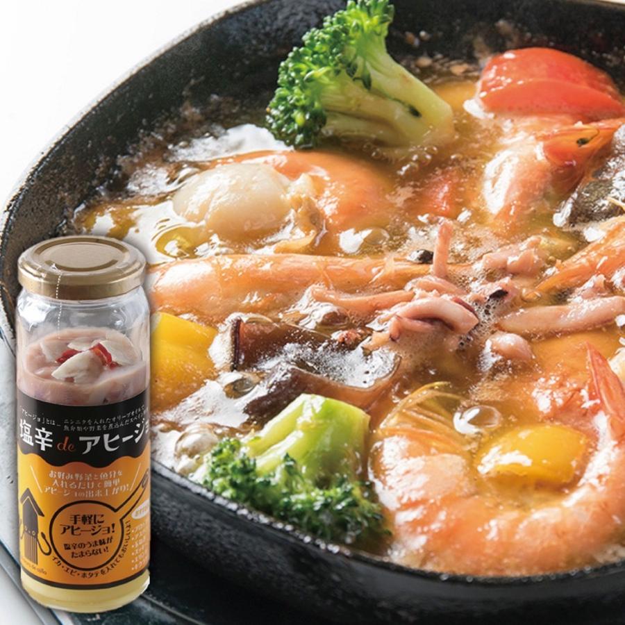 敬老の日 塩辛 アヒージョ 塩辛deアヒージョ 150g 15本 函館 塩から 珍味 つまみ おつまみ 酒の肴 冷凍 産地直送 北海道 小田島水産食品 送料無料 最大61 Offクーポン